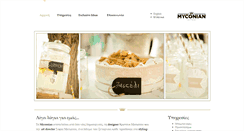 Desktop Screenshot of myconian.com.gr